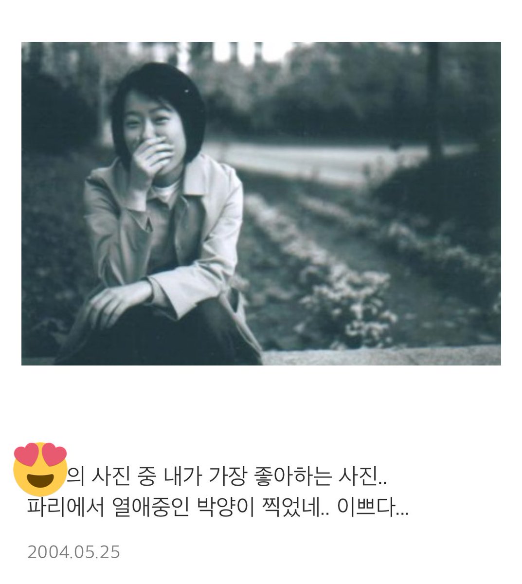 뒹구는돌 tweet media