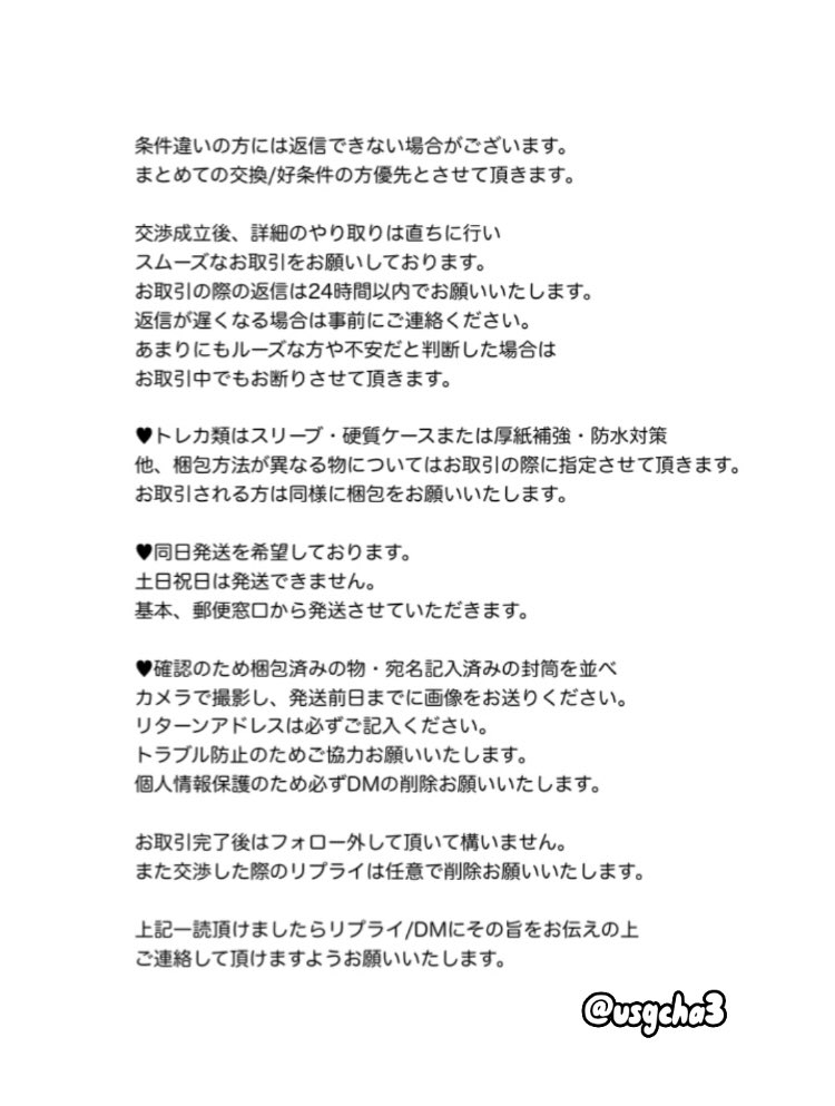 𝕦𝕟𝕒♥固ツイ tweet media