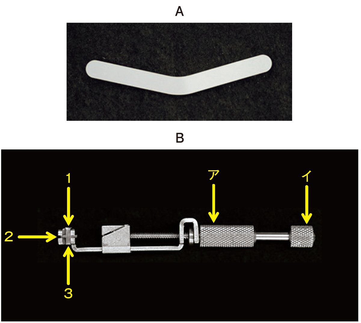 歯科国試114回A88】ワンポイント A：マトリックスバンド B：トッフルマイヤー 中央左の正方形：バイス ア：締めねじ イ：止めねじ  本体を歯列頬側にセット 左下５番の場合には写真Bの１からループを出す 右下の場合は３から 注意点： バイスの溝が歯頚側に向くようにする