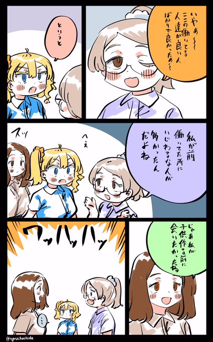 付いていけないフロリダちゃん日記です。 