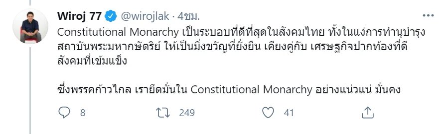 dearmybabe's tweet photo. ให้เปรมิ่งขวัญยั่งยืน https://t.co/tATHskZH40