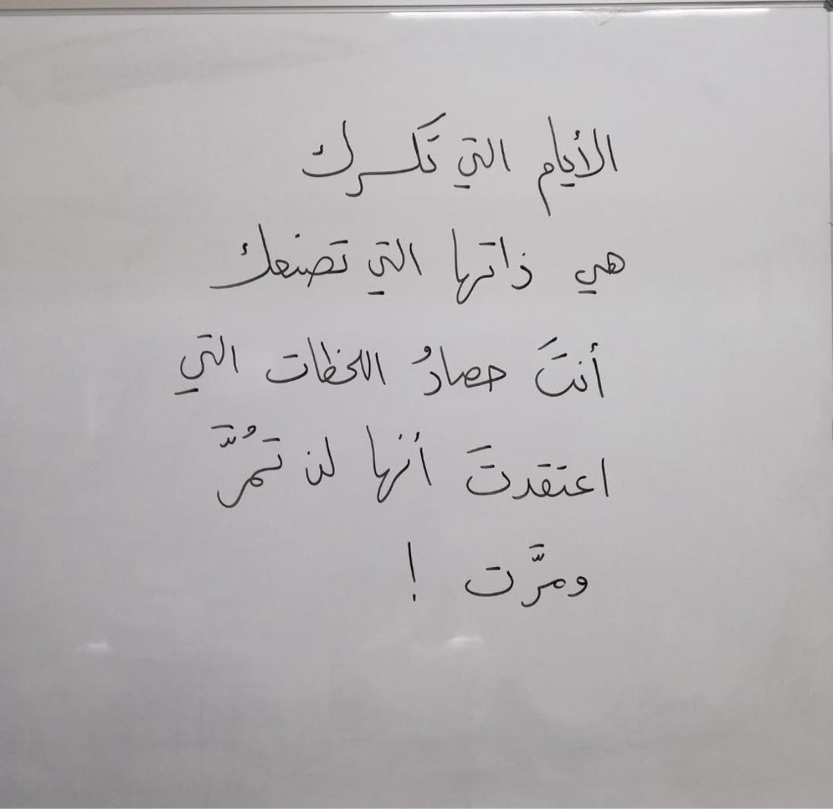 أدهم شرقاوي tweet media
