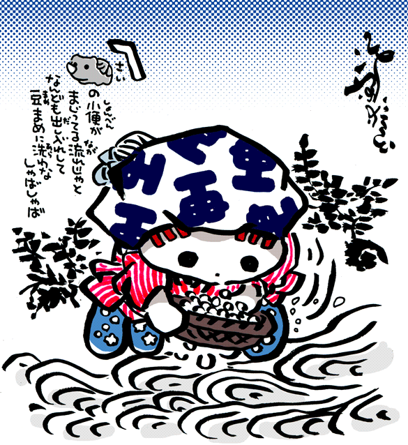 #妖界東西新聞 【再び轡もようの手ぬぐい】https://t.co/DyXJHw8CXz 