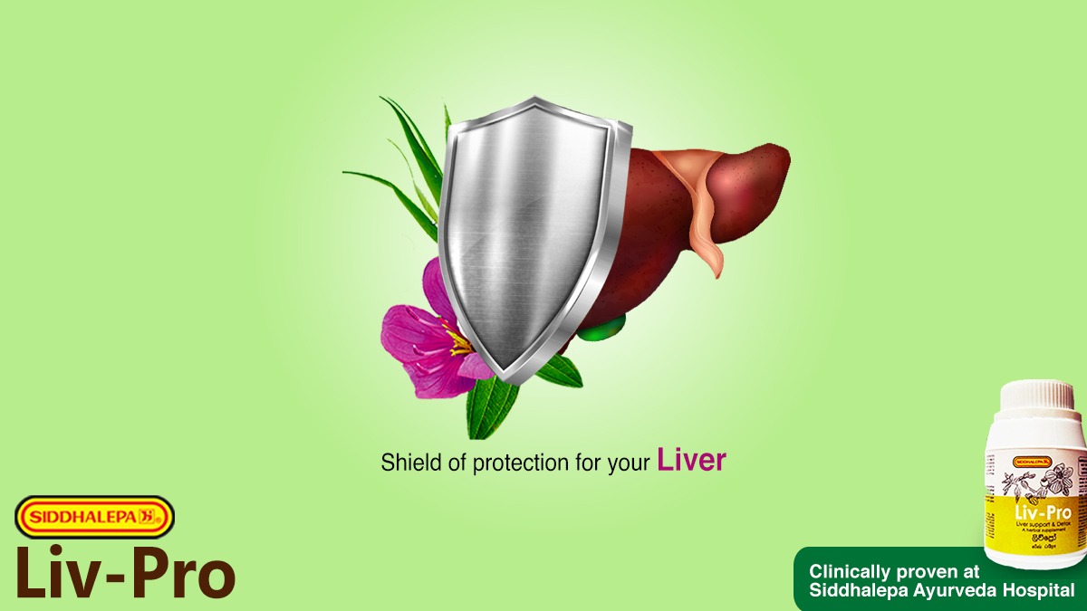 siddhalepaAyur's tweet photo. Take Siddhalepa Liv Pro twice a day in the morning and evening, one capsule after a meal for a minimum period of one month for better results,

- Reduce fatty liver condition
- Reduce high blood cholesterol
- Relieve liver inflammation https://t.co/OPUbH8Wjt8
