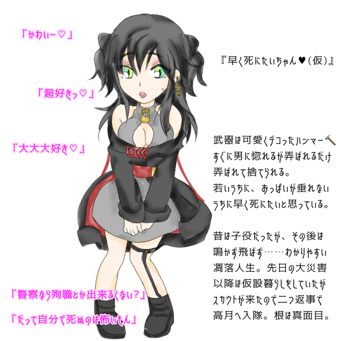 新体操のtwitterイラスト検索結果