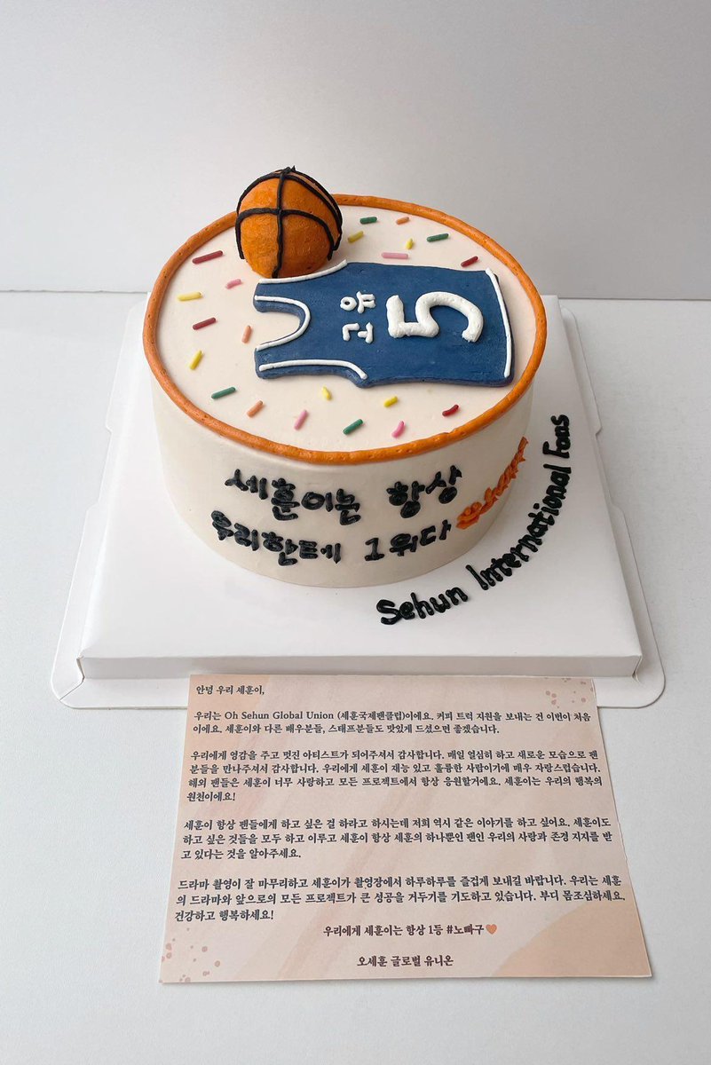 xunqi_indonesia's tweet photo. 우리가 사랑했던 모든 것: CAKE &amp; LETTER FOR SEHUN

Pesan di kue: Sehun akan selalu menjadi No 1 kami #노빠꾸 (#ThereIsNoTurningBack)

#AllForSehun🧡 https://t.co/5rjB3fgI40 https://t.co/c8uORzMfsw