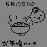 張り子で招き猫*つぐみ工藝のツイート画像