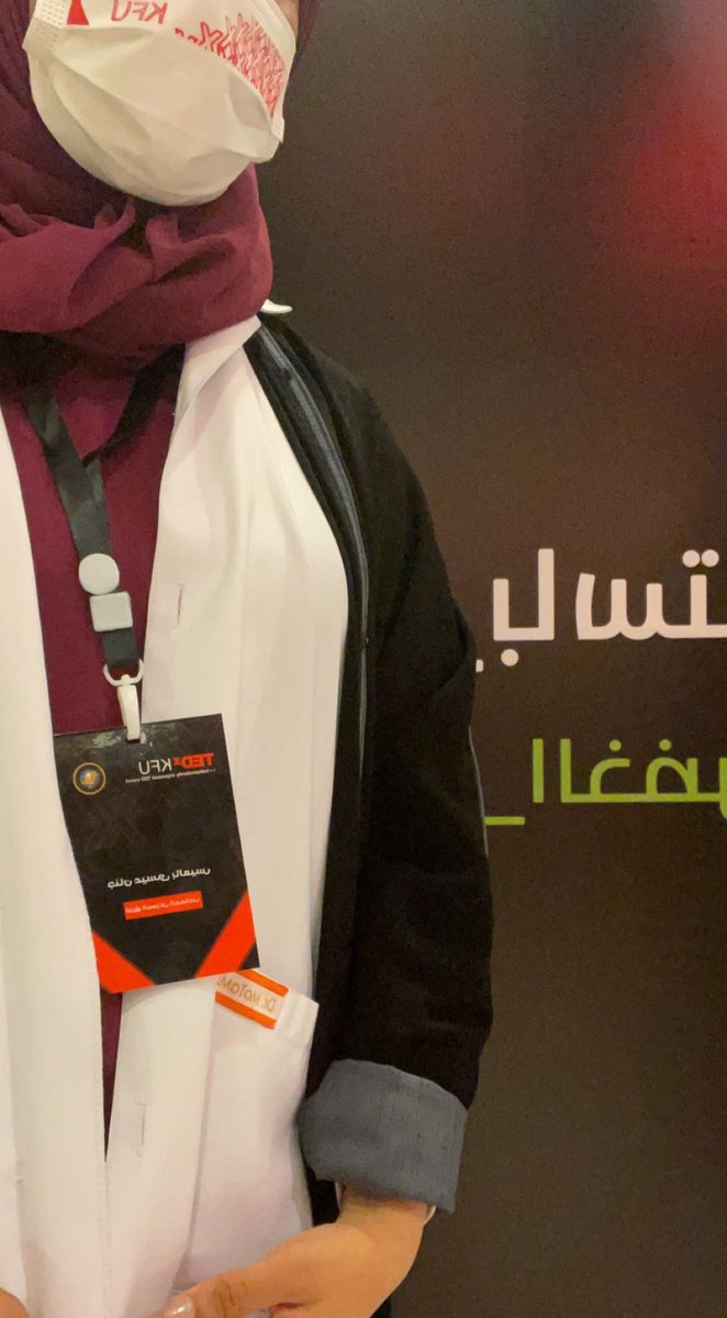 I_JenanE's tweet photo. It was a great opportunity to be part of the TEDxKFU event 🤩 https://t.co/9FJD0bDYEv