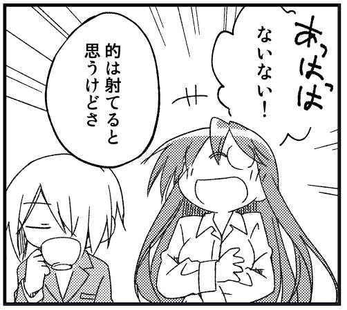 ボギ姐久々に描いたらめっちゃ人気で嬉しい〜〜〜今回は主人公がおとなしいローちゃんのため淡々とした漫画になってるので彼女は賑やかし役のサブキャラです