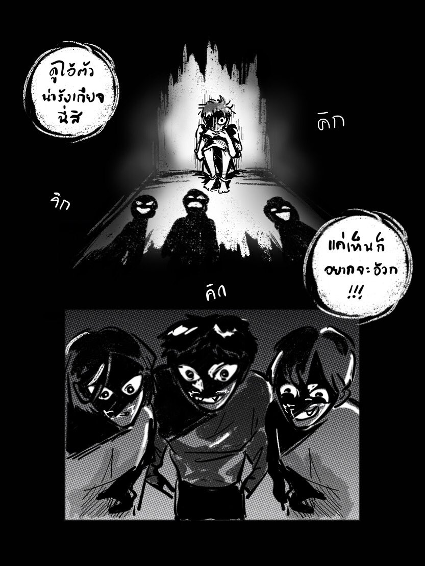 ayta_PNK's tweet photo. #ผู้มาเยือนจากอดีต_JTB

TW : bullying , ดูถูก , ด่าทอ
.

.

เพียงขอให้เธอได้นอนหลับฝันดี https://t.co/dhhFqAaDC9