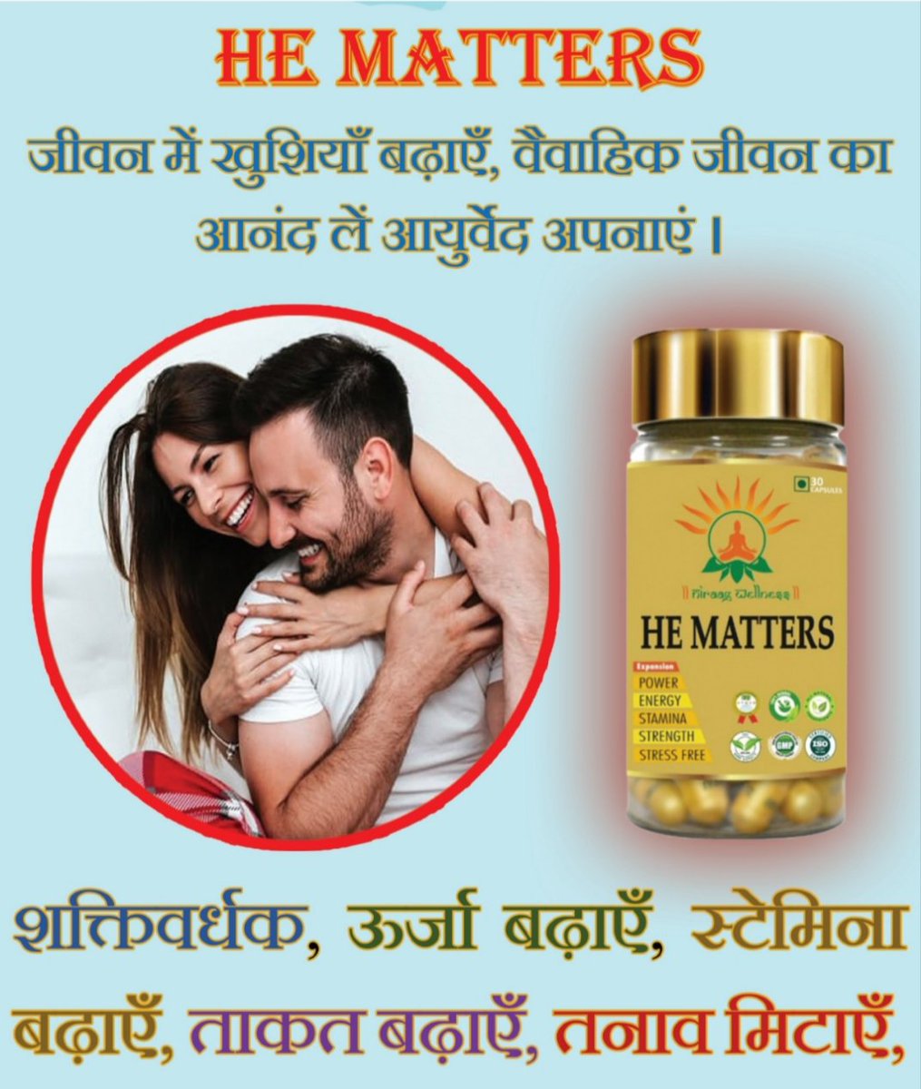 SikanderTheGre3's tweet photo. आपकी पत्नी आपसे संतुष्ट नहीं हैं तो शर्माओ मत समझदारी दिखाओ समस्या है तो समाधान भी है।
आप हमें मैसेज कर सकते हैं। https://t.co/buLnNgtTD5