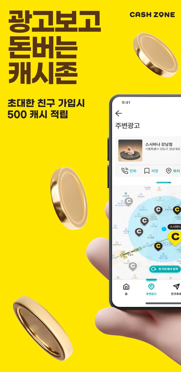 코리아캐시존 tweet media