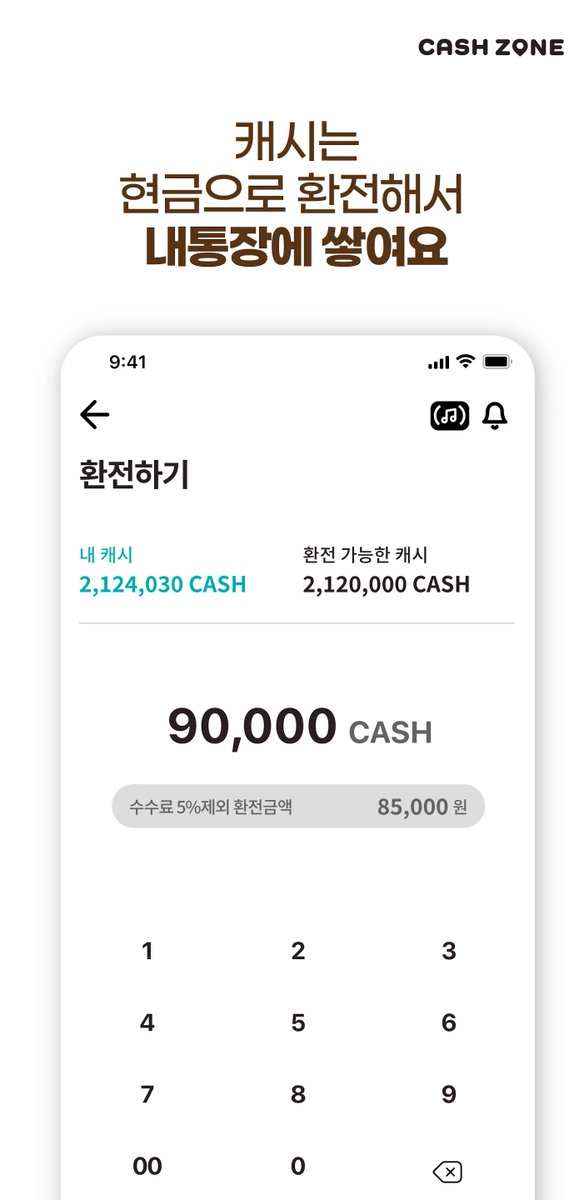 코리아캐시존 tweet media