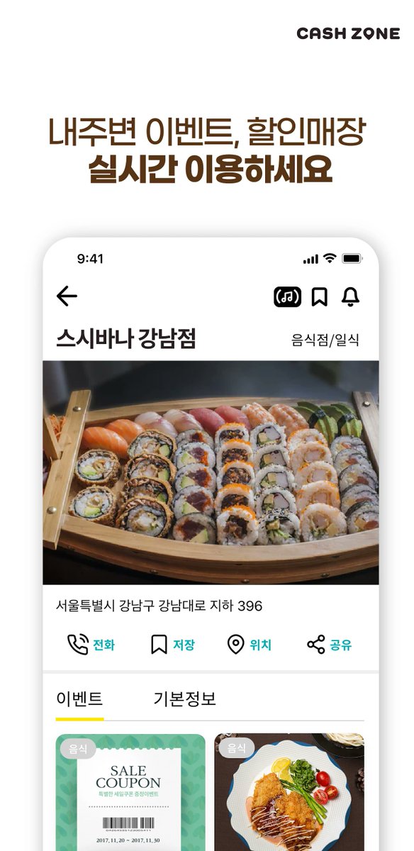 코리아캐시존 tweet media