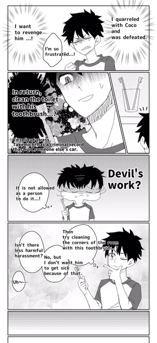 @hanagaki_takemi Here you are👐
It's a bad translation😭💦

ココ武(cocotake)/「It's a reward, not a retaliation」

A story about Takemichi, who had a quarrel with Coco, harassing him in revenge.

⚠️Coco is a pervert
⚠️Problem with hygiene in this story
⚠️Coco and Takemichi live together 