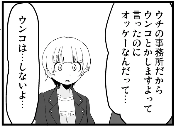 ヨコヤさんの新刊のり子本にゲストでエモい漫画を描かせていただきました!☺️ https://t.co/wlE9bCeHIW 