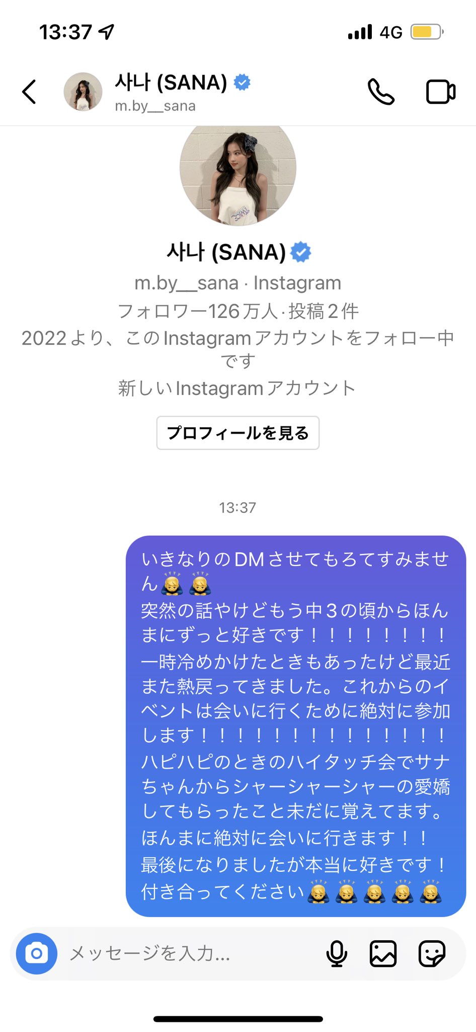 個人インスタ Twitter Search Twitter