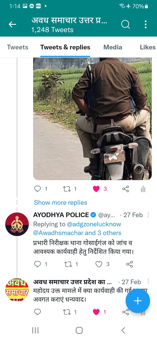 Journlistsuneel's tweet photo. @ayodhya_police @myogiadityanath @Vikasaz1 @dgpup @Uppolice @AwasthiAwanishK @igrangeayodhya इसपर क्या कार्यवाही हुई थी लगे हाथ @ayodhya_police  ये भी बता दे सिर्फ पुलिस जो कहे वो सही पीड़ित जो कहे उसका कोई सच्चाई नही है धन्य है अयोध्या पुलिस आप जैसे नाकाबिल पुलिस अफसरों की वजह से क्राइम बढ़ा है https://t.co/Xhh6vTiTc7