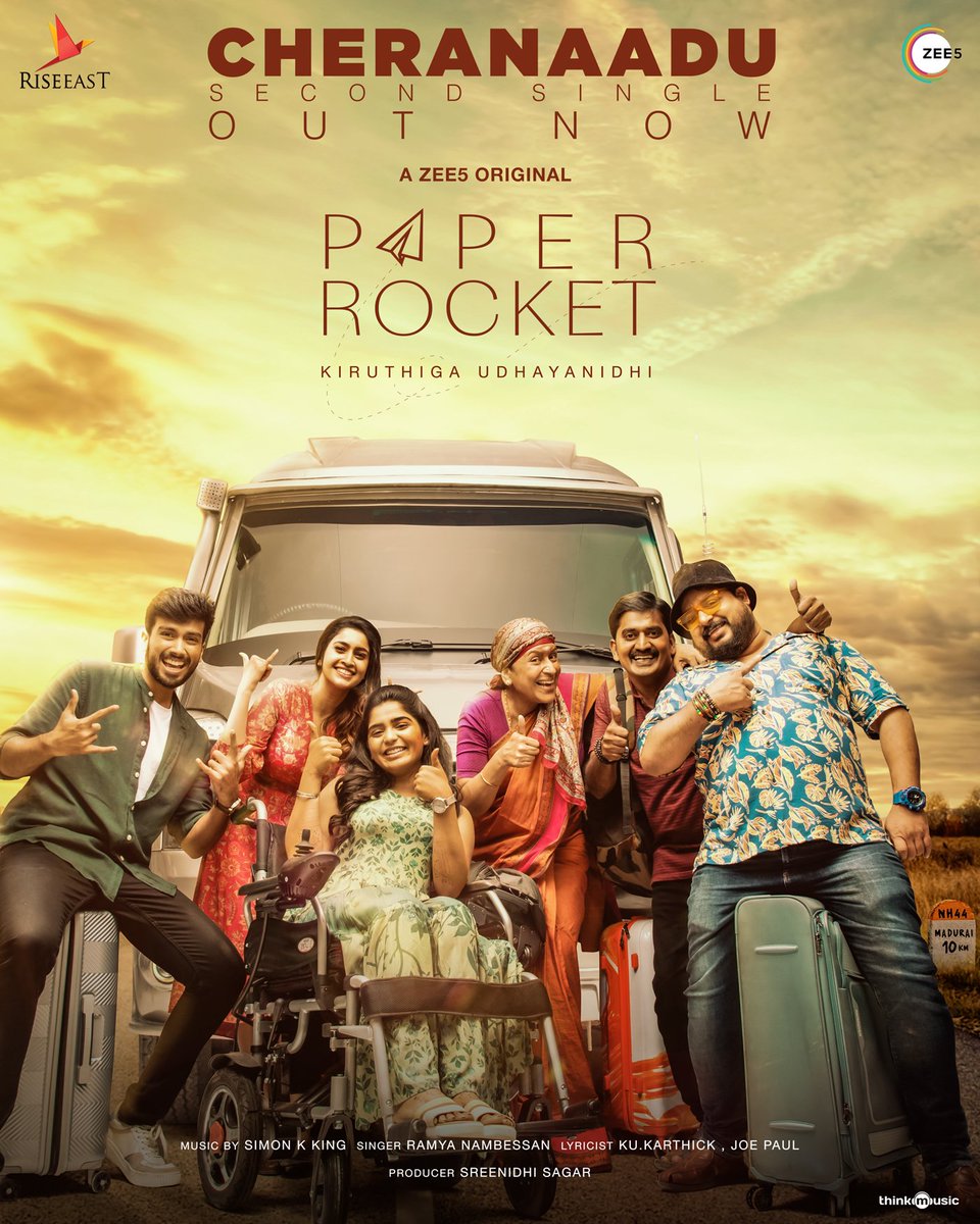 Redbagsaaru's tweet photo. மலையாள இசையில் ஒரு துள்ளல் தமிழ் பாடல்🕺💃..@simonkking👏
 
சேரநாட்டில் ஒரு சுந்திரிப்பெண்ணே
பாத்து மயங்குது செந்தமிழ் கண்ணே
நெஞ்சு பறக்குது என்ன நீ பண்ணே 
ஆள இழுக்குது முந்திரி கண்ணே
#PaperRocket
#Cheranaadu 
மீண்டும் ஒரு வெற்றி பாடல் @astrokiru மேம்👍. https://t.co/T9NMvS1TMD https://t.co/56ckpLh0BY
