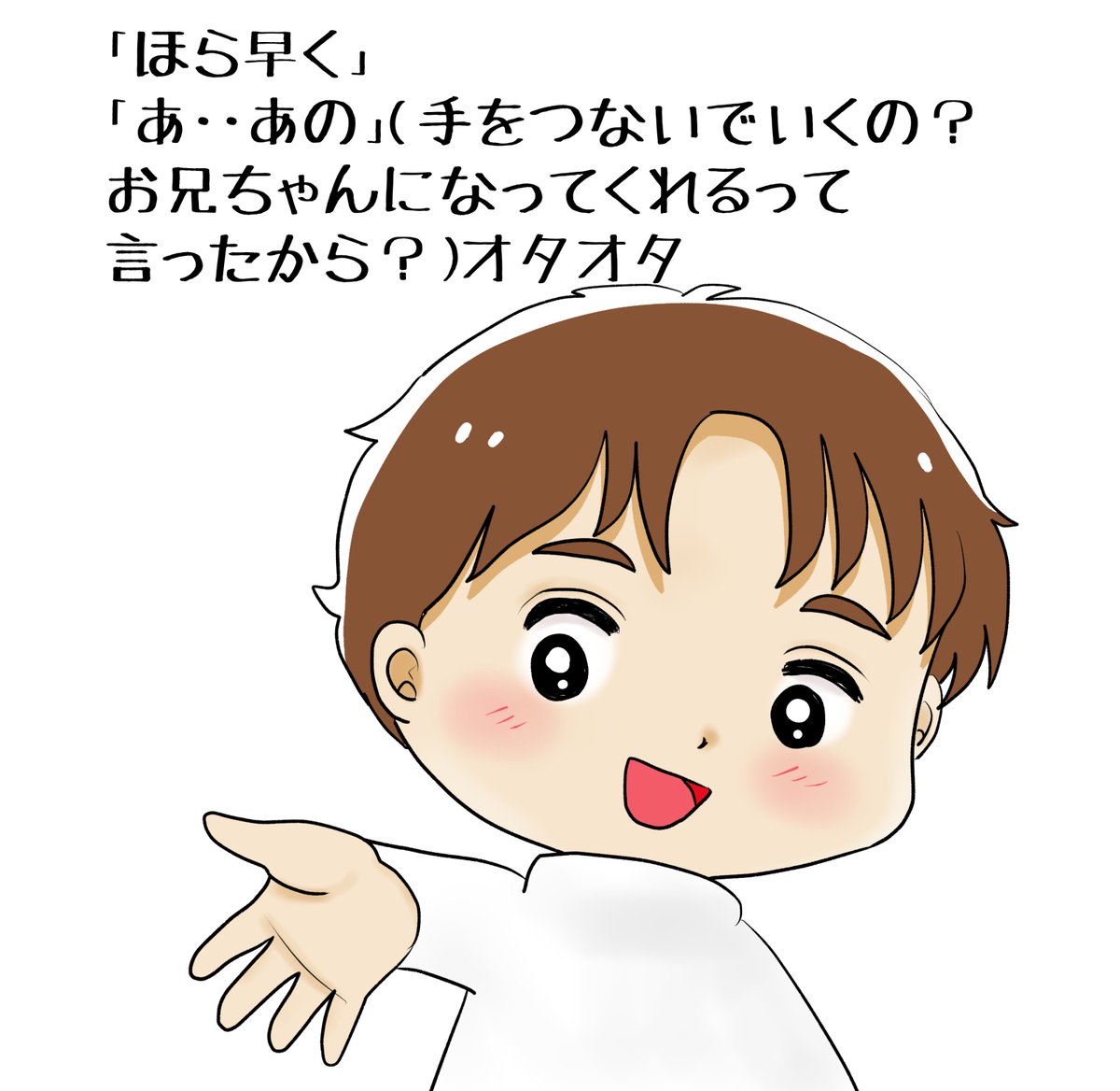 昨日描いた絵です( ゜Д゜)
恋の魔法とおまじない689-4完成、698-7ラフ、イラストACさん素材ちびモブ会社員文字付分、福娘様昔話かぐや姫ペン入れ、ペン入れは後3枚です(*'▽`*)
ご依頼していただいた絵も完成してお送りして確認していただくところです☀ 