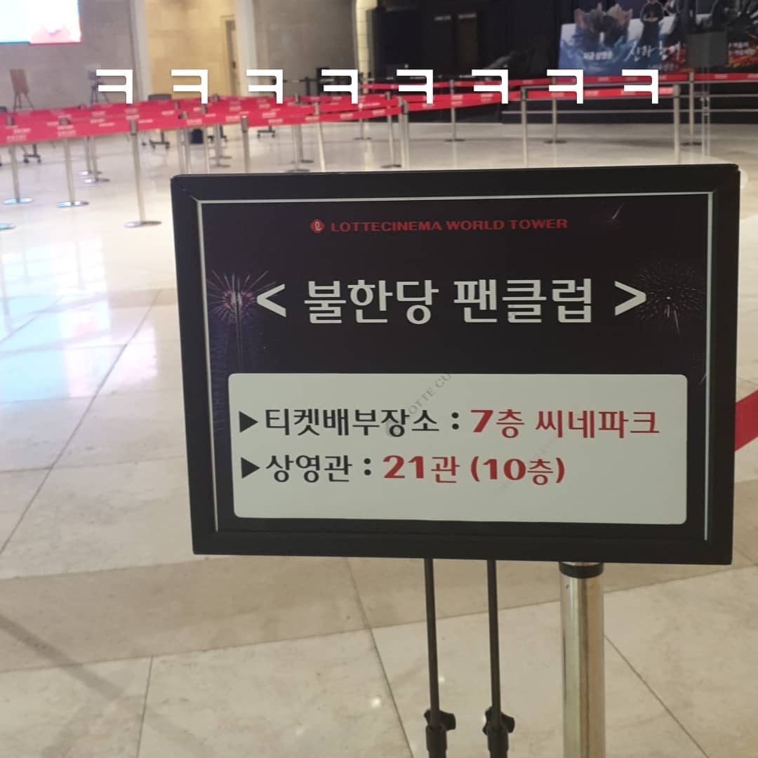 jhlovedhs's tweet photo. 내가 바로 그 팬클럽이다

(추팔하면서 눈물 오억리터 흘리기 https://t.co/YgytqiJSjx