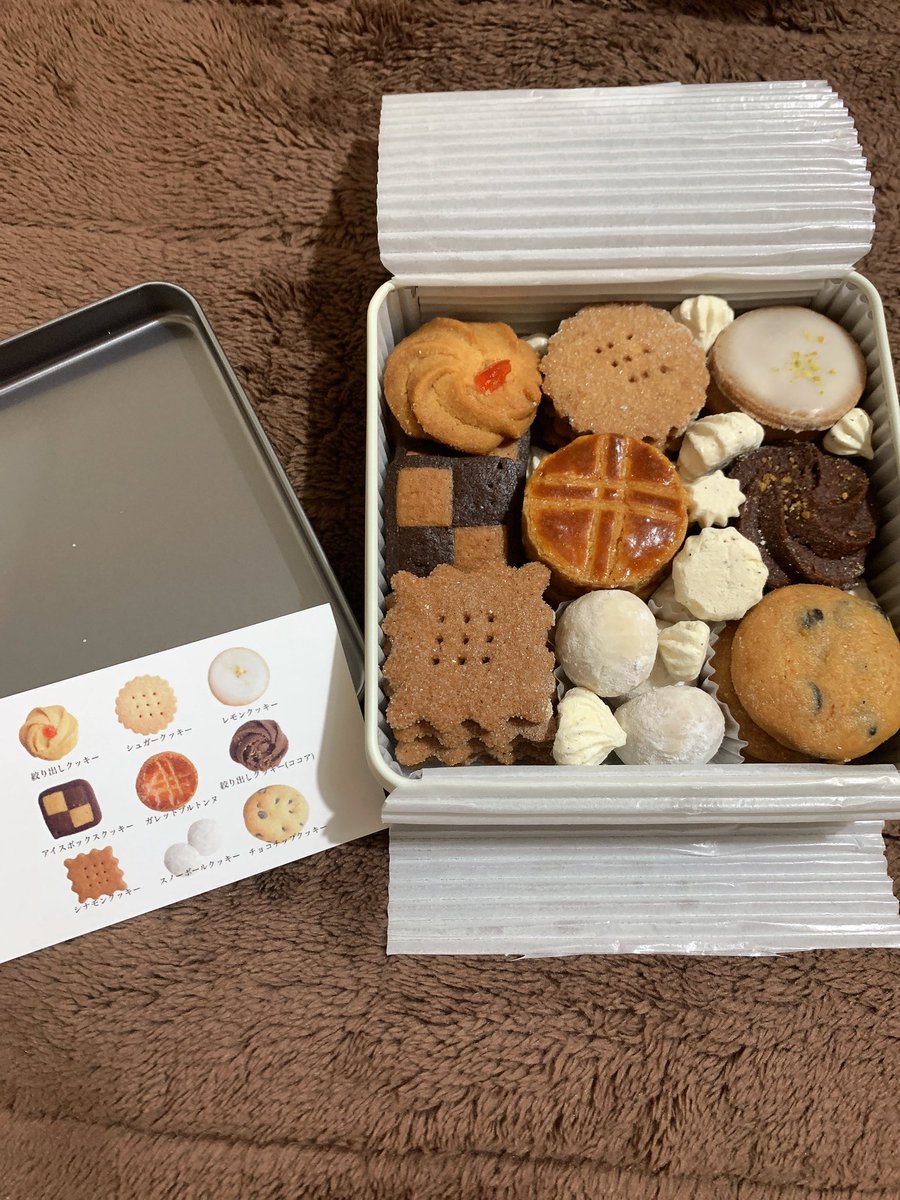 0121John's tweet photo. 楽しみにしてた人生初クッキー缶が届いた🍪
仕事終わってからゆっくり食べよ🍽 https://t.co/HwqpnLFgBK