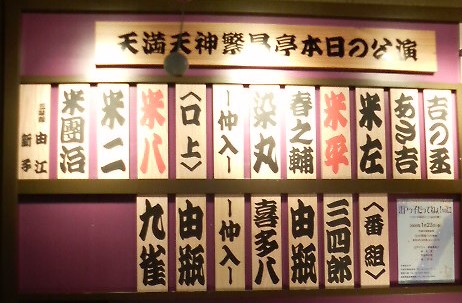 油井雅和 Yuimasakazu Twitter