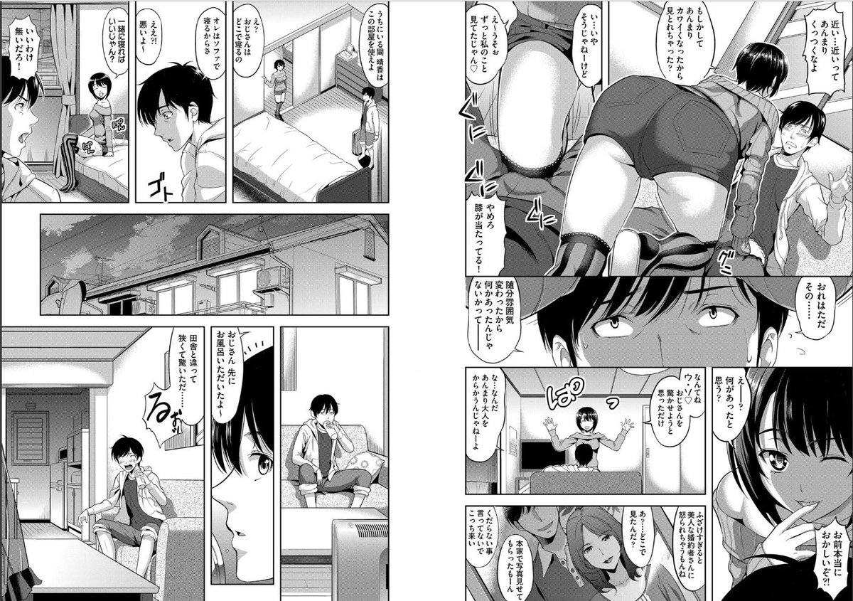 【宣伝】宣伝させてください
『とってもイイトコ』たかのゆき

- 漫画 電子書籍 - DMM.R18 https://t.co/TGXEva0hAW 