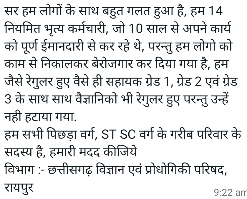 <a href="/brijmohan_ag/">Brijmohan Agrawal</a>