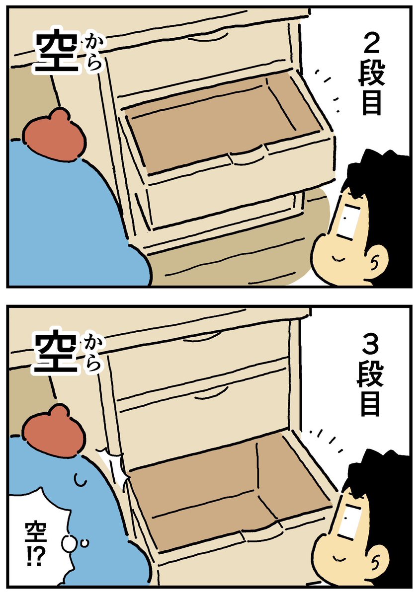 息子の部屋の秘密1/4 