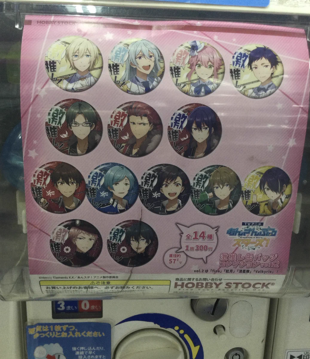 アニメイト池袋本店 on X: 
