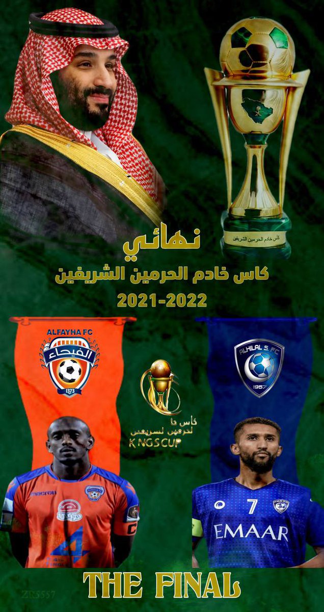 شاي ممتاز tweet media