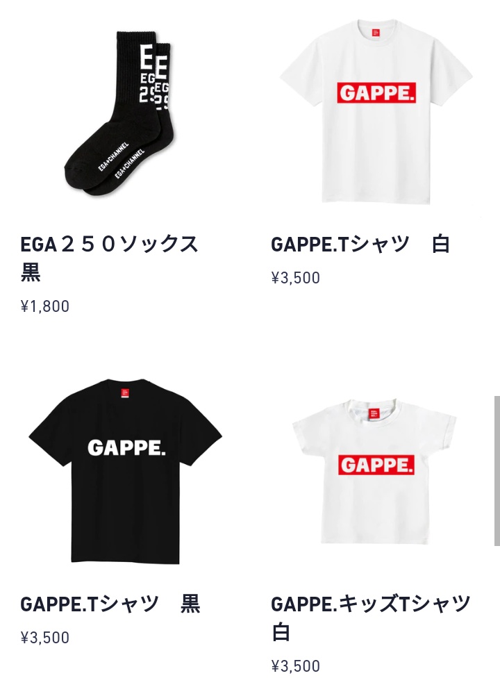 ゆーみん on Twitter: 