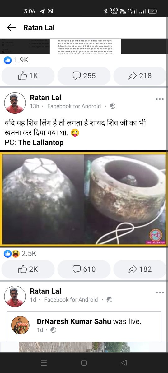 LalaSridhara's tweet photo. ये व्यक्ति हिंदू कॉलेज में एसोसिएट प्रोफेसर है , उच्च पद पर होते हुए भी हिन्दू धर्म के प्रति निकृष्ट सोच रखते हैं l

कृपया संज्ञान में लेकर उचित कार्रवाई करें 🙏
@DelhiPolice https://t.co/9aNBAvkBKh