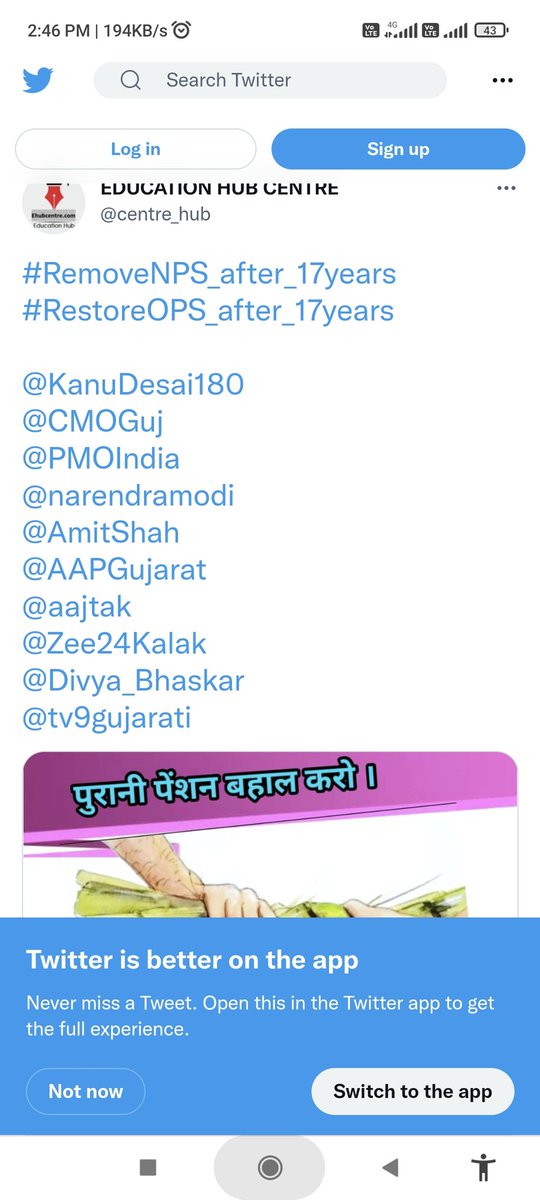 Hetalpopat3's tweet photo. only ops no nps
we want our right
All are same under the government rules why politician then why not teachers
#RemoveNPS_after_17years
@AmitShahOffice
 @PMOIndia
@aajtak
 @aajkalmedia
 @abpasmitatv 
@SandeshNews1 
@KanuDesai180 
@CMOGuj 
@ThakrarNalin
 @BhattDivyesh6 https://t.co/f3ulNThc48
