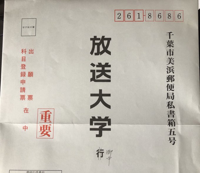 司書資格を取得 費用 メリットは 大人になってからはじめる勉強 資格 大学 よーらぼ