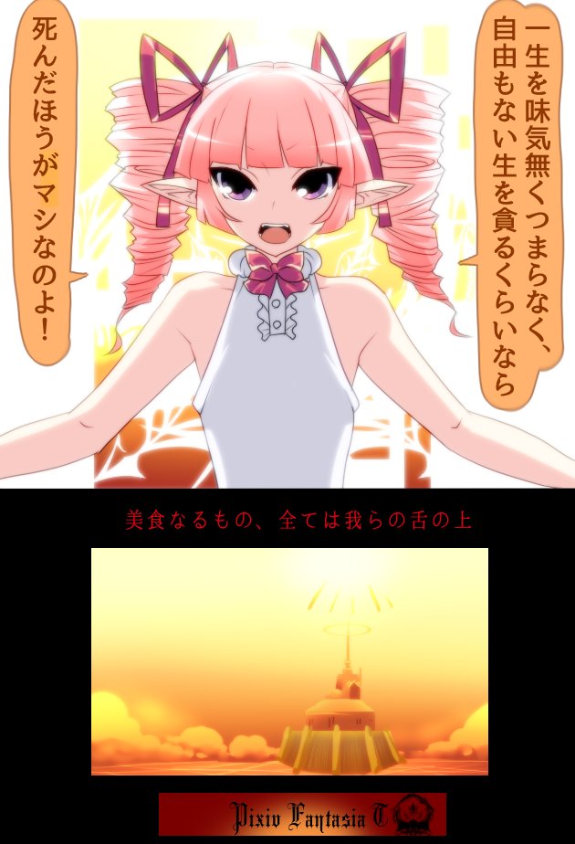 あんしんなのだ・・・ 