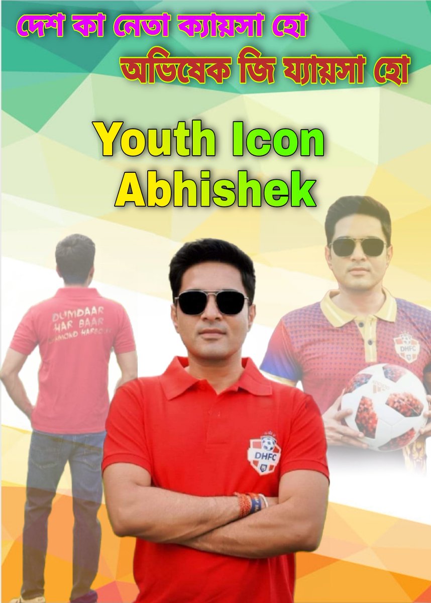 SkSagirUddin9's tweet photo. I love My great leader #Abhishek #Banarjee. https://t.co/G8Tcupj9bO
