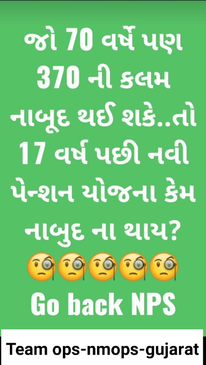 MauryaMeena3's tweet photo. If our hard work of 30-40years is not considered for pension then how a politician qualifies for OPS
#RemoveNPS_after_17years 

“अन्याय में सहयोग देना, अन्याय करने के ही समान है”  #RestoreOPS_after_17years https://t.co/KAx14D9Zlt