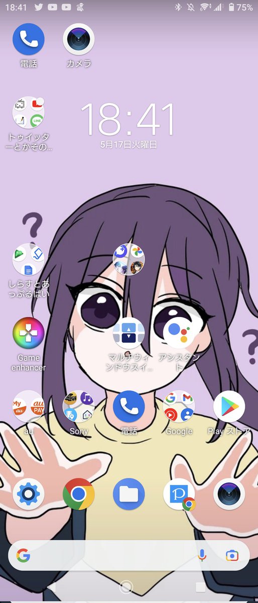 ロック画面のtwitterイラスト検索結果