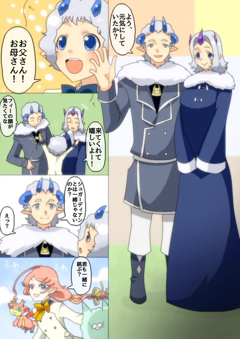 闇がない・・・!!!!! 