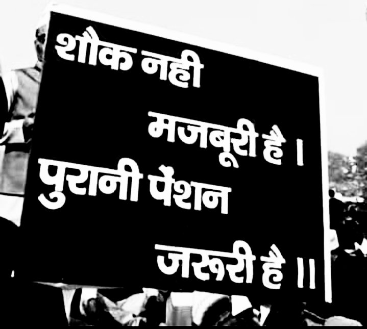 KiranSo09557339's tweet photo. #RestoreOPS_after_17years #RemoveNPS_after_17years  One Nation One Pension Old Pension https://t.co/q9TykRczCx
