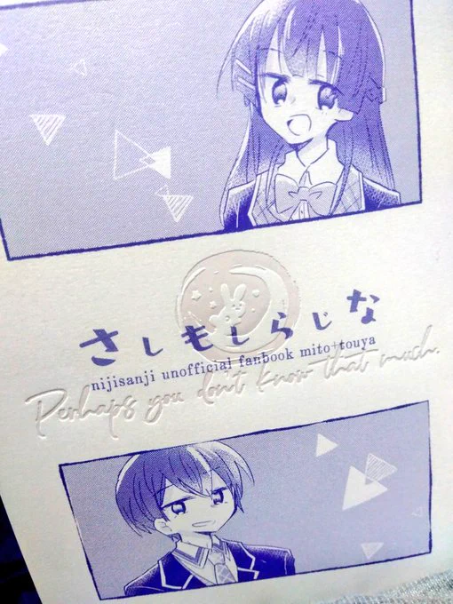 ここ2年で作った同人誌11冊分の装丁備忘録|深野 @fukono_ #note https://t.co/EDhaTdy9S9 
空押し、フルカラーカバー、4つ角丸、3色刷り、わくドキセット、エンボスニス、刺しゅう加工…いろんな加工の本いっぱい本作ったからnoteに装丁とか印刷所とかまとめた! 