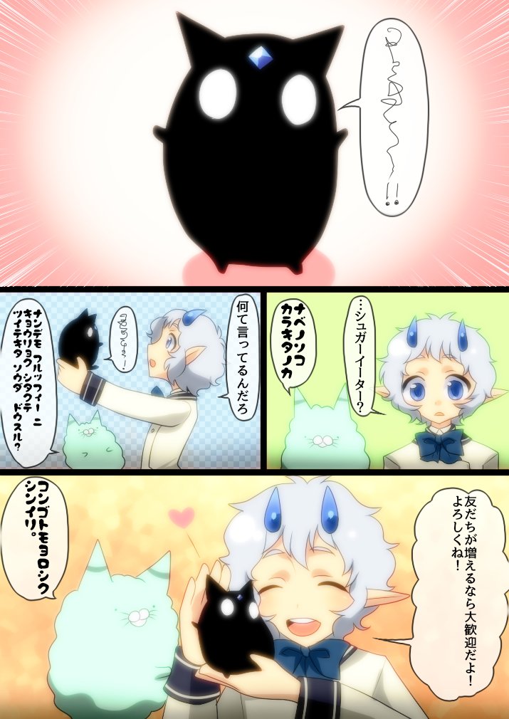 闇がない・・・!!!!! 