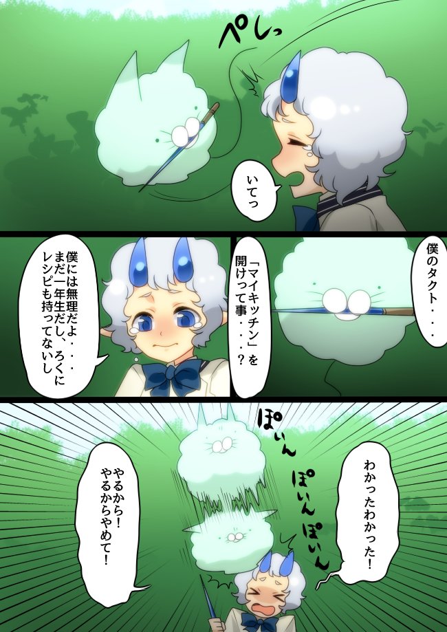 闇がない・・・!!!!! 