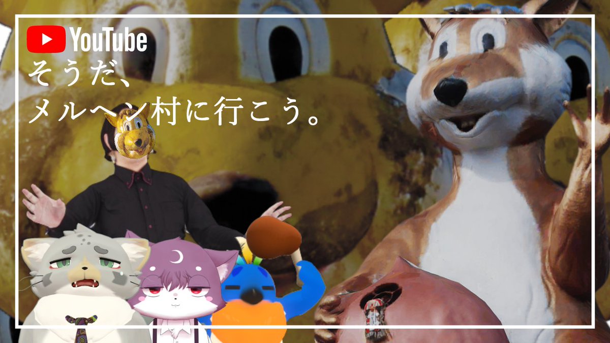 V1rtualHuman1ty's tweet photo. 本日21:00よりVRChatにてワールドの散歩配信をします!
【VRChat旅行記】そうだ、メルヘン村に行こう【#VirtualHumanity】
https://t.co/UVIzrbzWQU https://t.co/lLMdtpw5N4