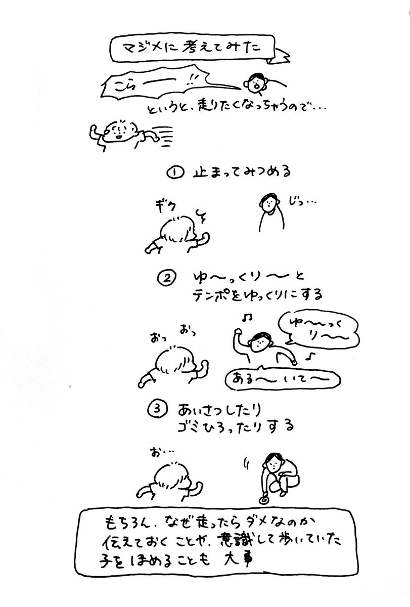 職員室での会話

#usaoの先生日記
#教師のバトン

個展も残り8日! 