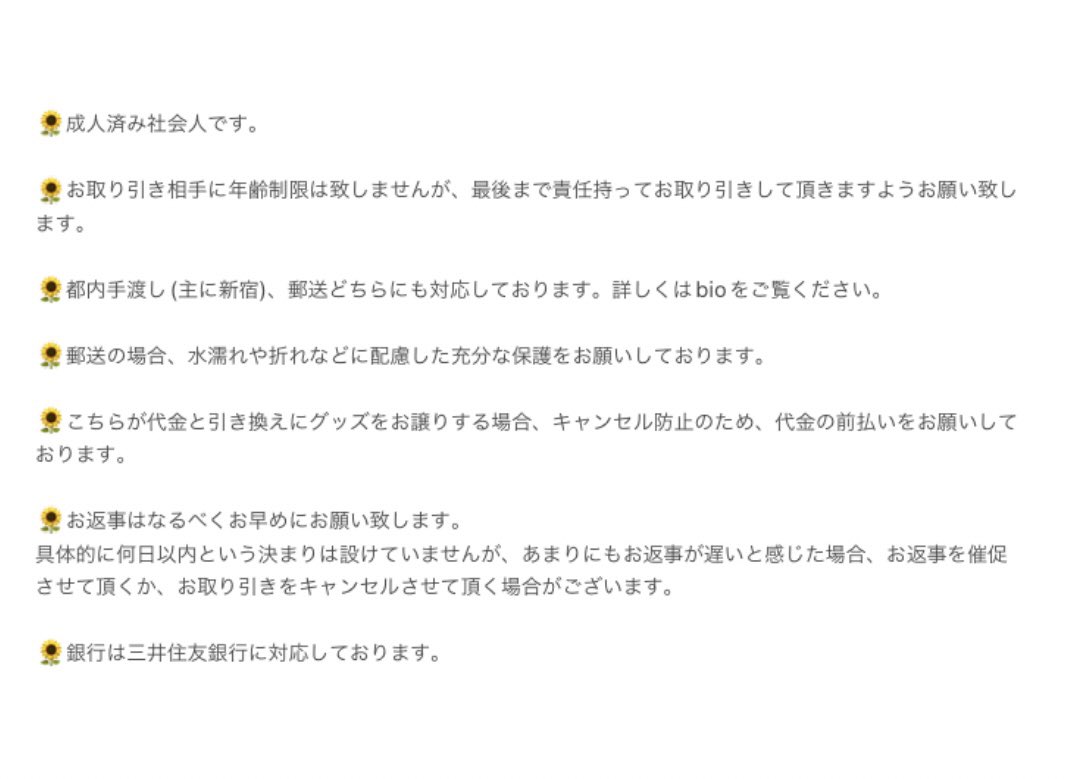 とき tweet media