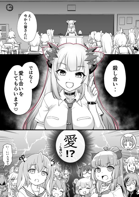 🦀<アイシアエ-

(超獣歌合戦のときの描きかけだったやつです) 