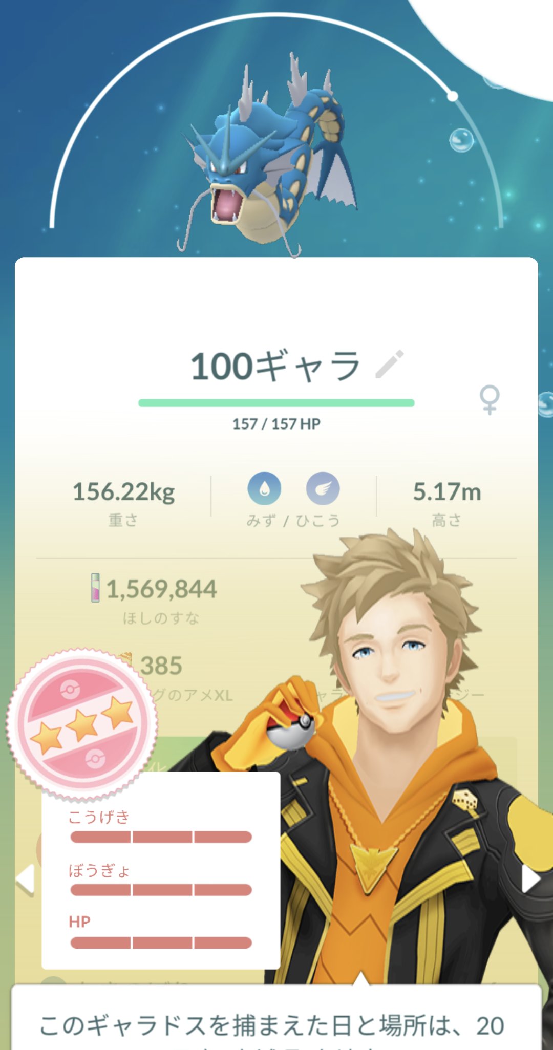 Ccmickeys4 そして コイキングの が2体出るという奇跡 一匹はお家に もう一匹はサーチから出た ポケモンgo 個体値100 T Co U2apwk0hxs Twitter